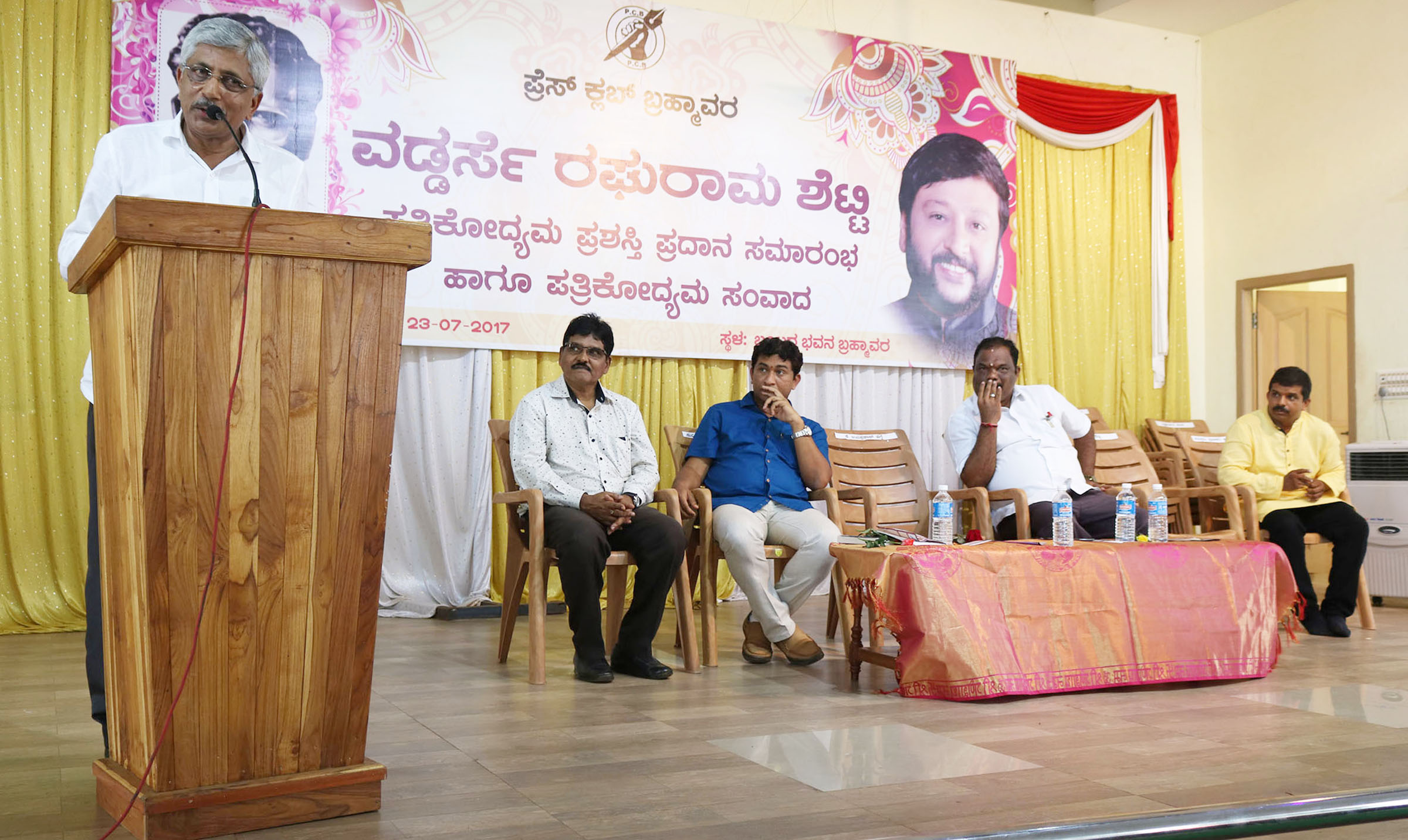 ‘ಪತ್ರಕರ್ತರಿಂದ ಸಮಾಜ, ಜನತೆಯ ಬದಲಾವಣೆ ಸಾಧ್ಯ’